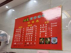 -硒泉筒骨汤粉