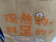 -三米粥铺(万松园店)