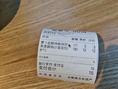 -刘鸿盛(罍街店)