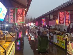 -大学城夜市