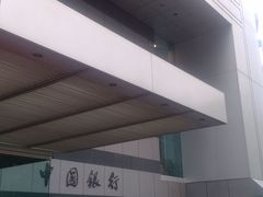 -中国银行（香港）(中银大厦分行)