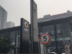 -杭州中升之星奔驰4S店(滨江店)