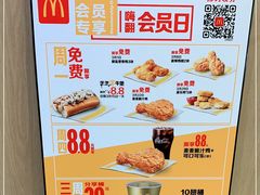 -麦当劳(郴州北湖店)