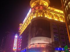 -SFC上影影城(新世界店)