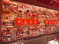 -南昌大饭店·非遗南昌菜(万寿宫店)