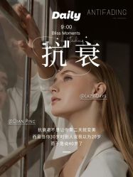 -丹漪·DANYI 美肤中心