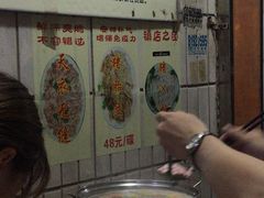 -华哥新鲜猪精品美食