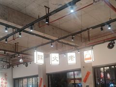 -青水瓦台汤泉(未央店)