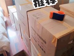 -上海跃迁搬场公司 日式搬家