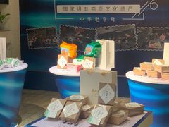 -老孙家饭庄·非遗(东关店)