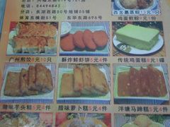 2011-08-16&nbsp;15.14.40-芬芳甜品(同福路店)