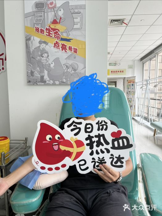 上海市血液中心图片