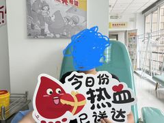 -上海市血液中心