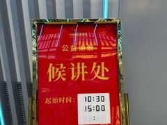 -中国航天博物馆