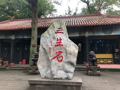 -丰都鬼城名山景区