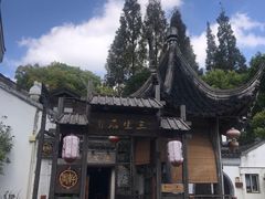 -三林塘老街