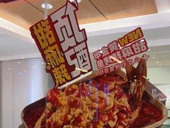 -鱼酷活鱼烤鱼(沈阳大悦城店)