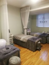 -星漾美学美容美体中心