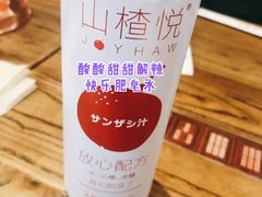 -成都你六姐·牛肉冒菜(城市集市合生汇店)