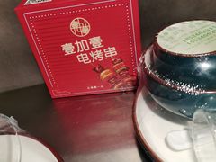 -壹加壹电烤串(总店)