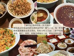 -陈记菜馆·非遗淮扬菜·始于1988(东关街教场店)
