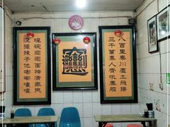 大堂-玲玲面屋