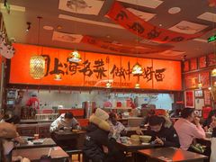-王繁星面馆(西安熙地港店)
