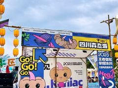 -沐川竹海旅游景区