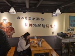 大堂-黄泰吉拾味餐厅(江汉路店)