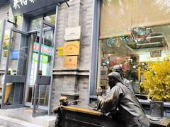 -吴裕泰茶庄(前门大街店)