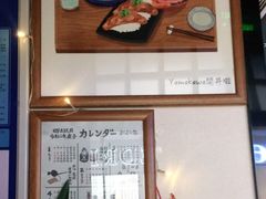 -YAMAKAWA(龙湖胥江天街店)