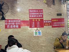 -左撇子私房面