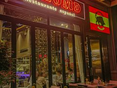-Mezomd曼索蒂西班牙餐厅(广粤店)