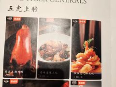 -北平楼·烤鸭·北京菜(牡丹园店)