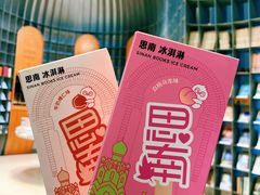 -思南书局·诗歌店