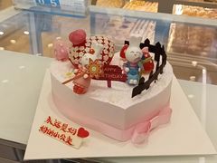 -好利来(国际能源店)