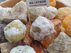 -普宁反沙番薯芋头