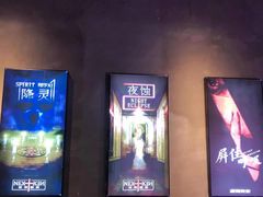 -棂笼·深度沉浸密室(武汉旗舰店)