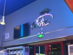 -杨记齐齐哈尔烤肉(总店)