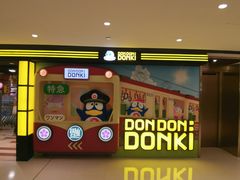 -DON DON DONKI(名珠城店)