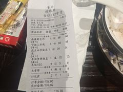 账单-董府·古宅餐厅