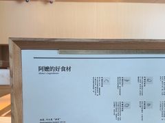 -阿嬷手作(成都万象城店)