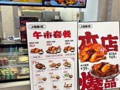 -上官窑鸡(长宁King88店)
