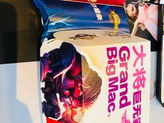 -麦当劳(仙林亚东城得来速店)