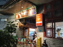 -锦泓老字号猪脏粉(东联大厦店)