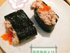 -元气寿司(新城市广场店)