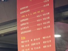 -金原鸭血粉丝汤总店(锁金村店)