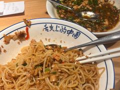-7017浙菜•建德味(中财店)