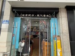 -阿坤传统手工小吃(杨家坪店)