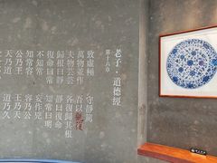 -上海观复博物馆